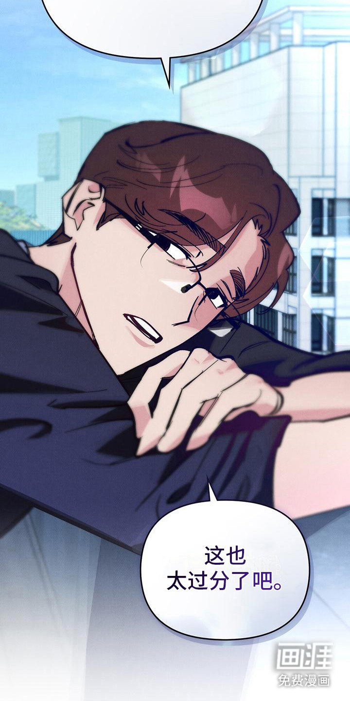 第17章：尴尬