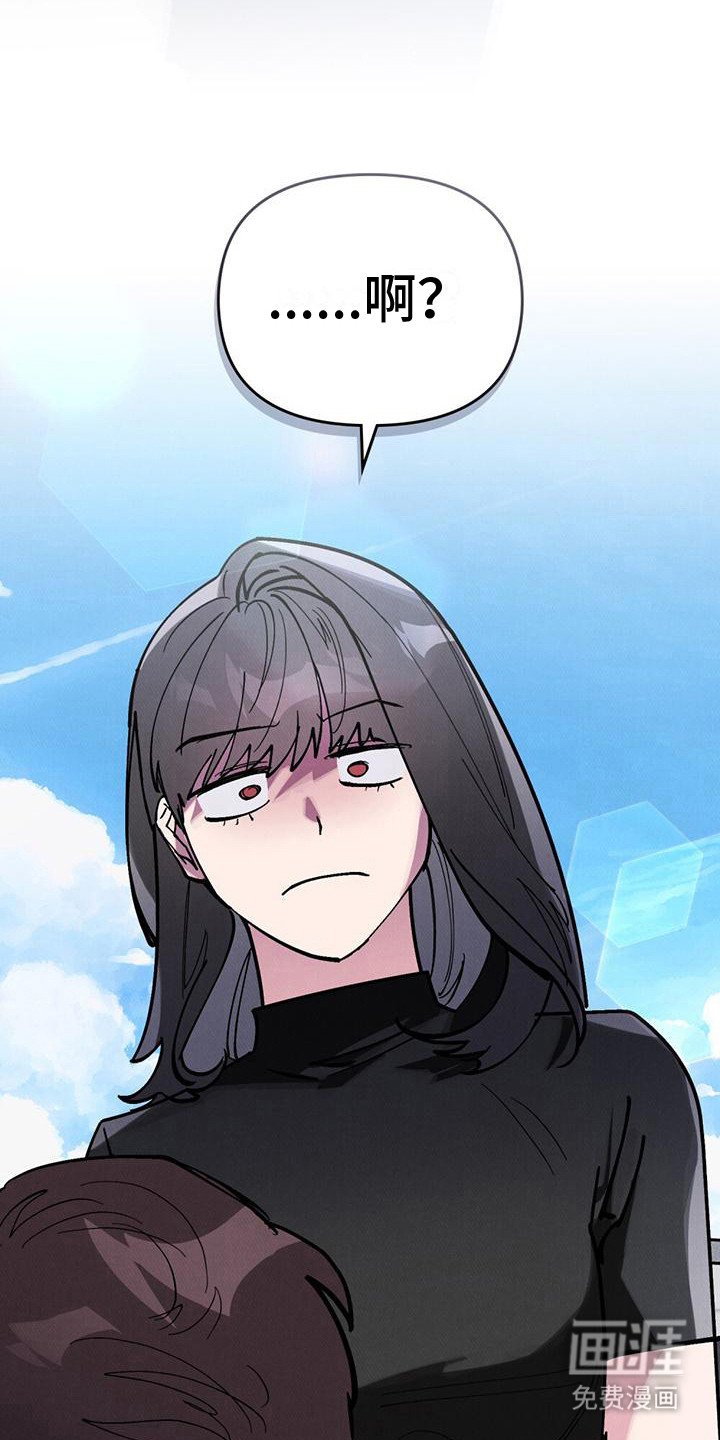 第17章：尴尬