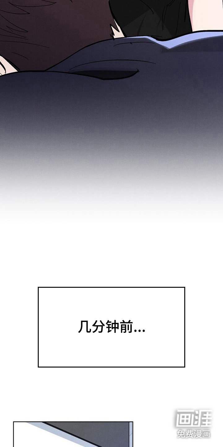 第17章：尴尬
