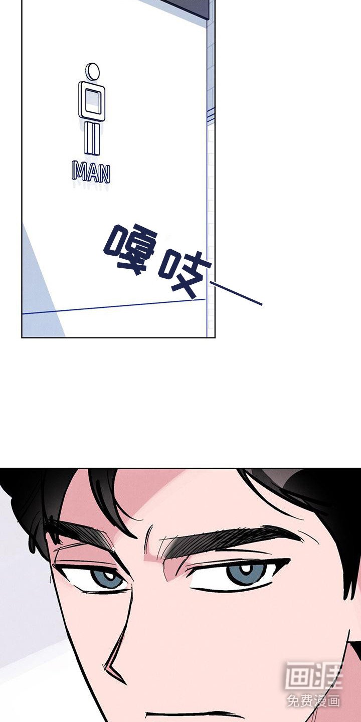 第17章：尴尬