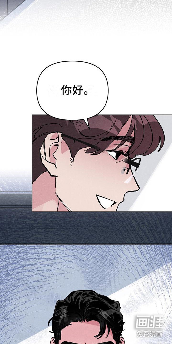第17章：尴尬