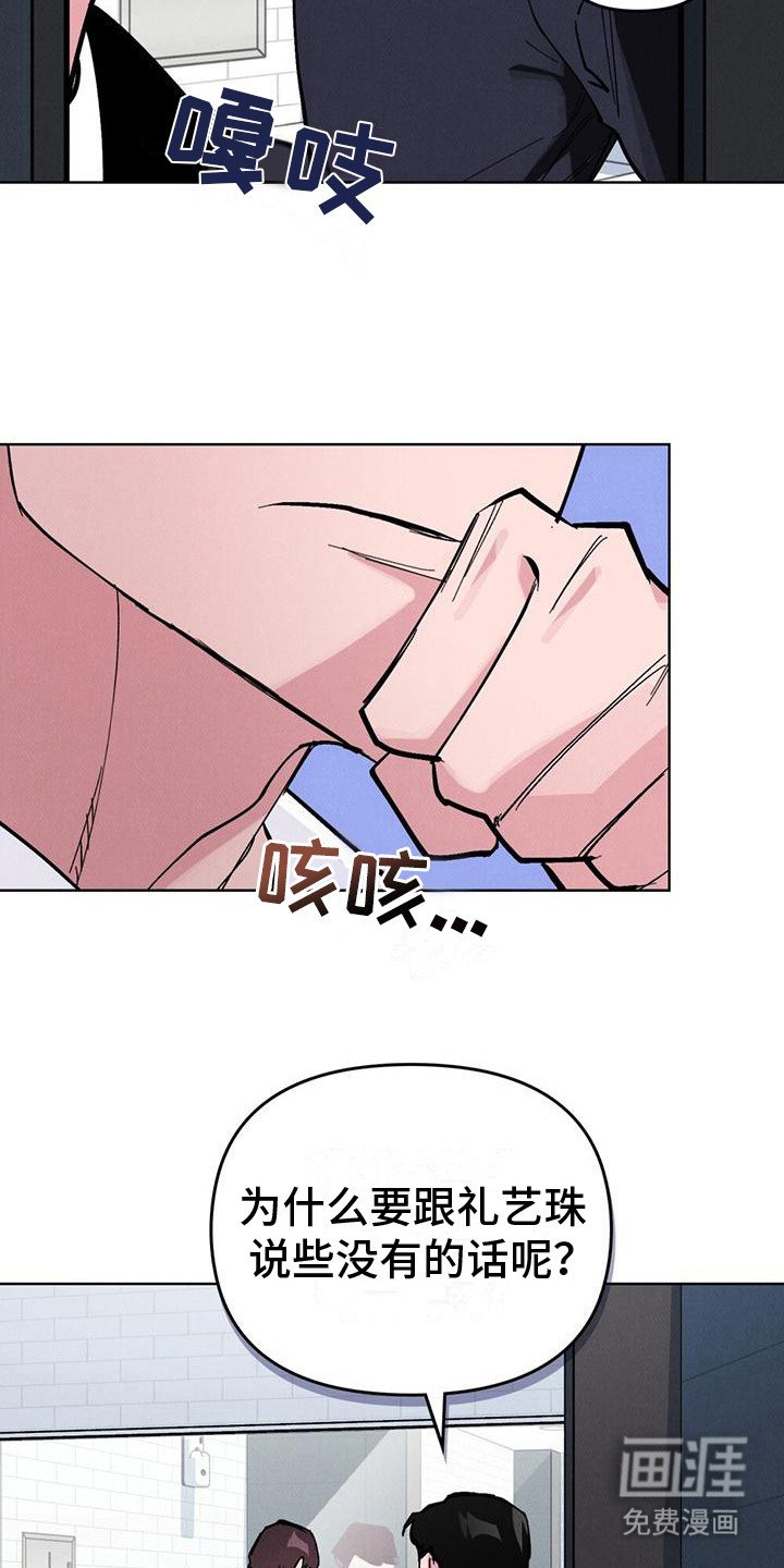 第17章：尴尬