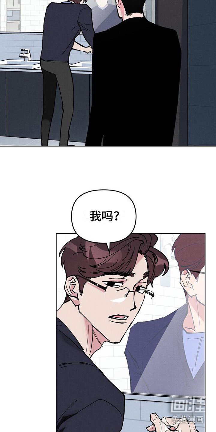 第17章：尴尬