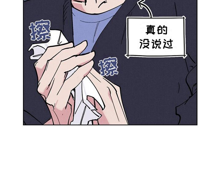 第17章：尴尬