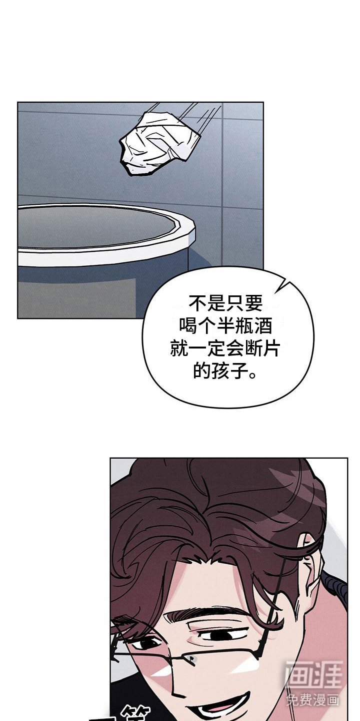 第18章：吓一跳