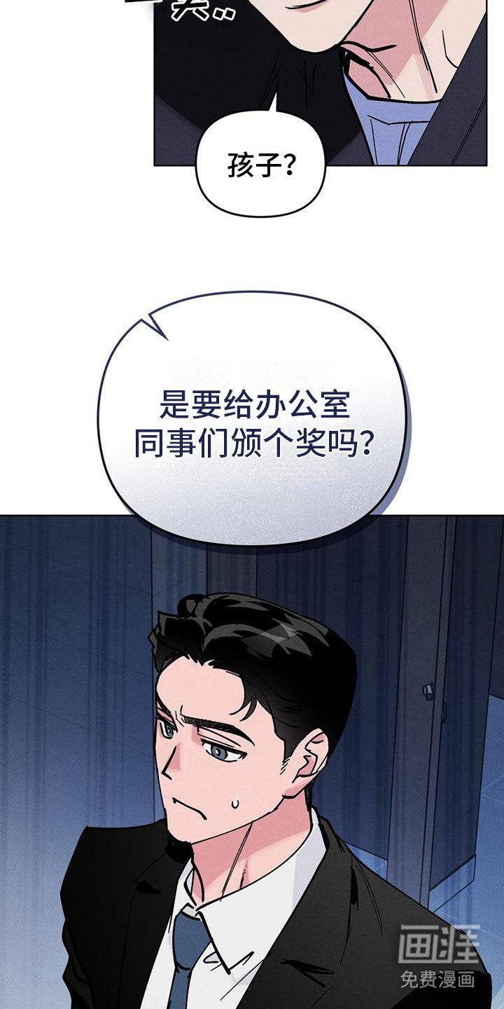 第18章：吓一跳