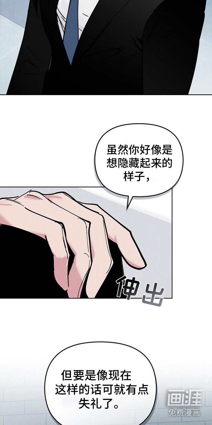 第18章：吓一跳