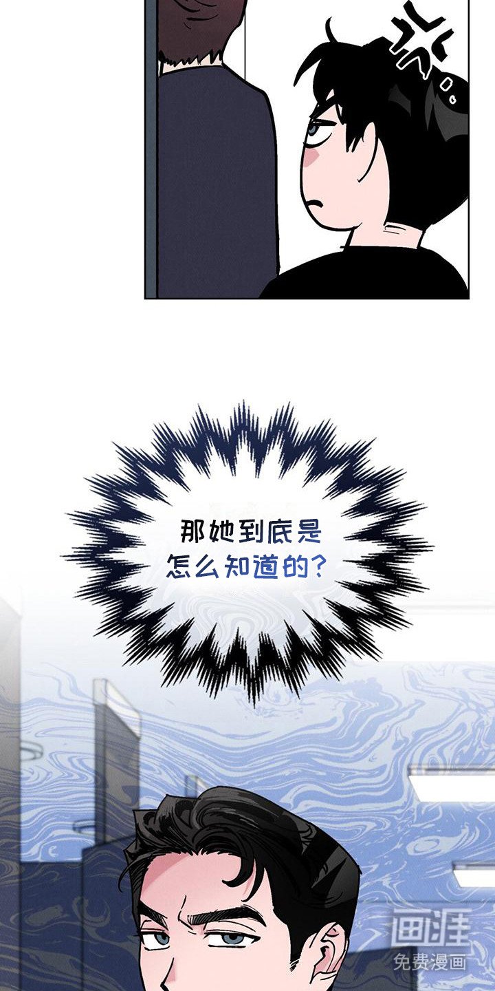 第18章：吓一跳