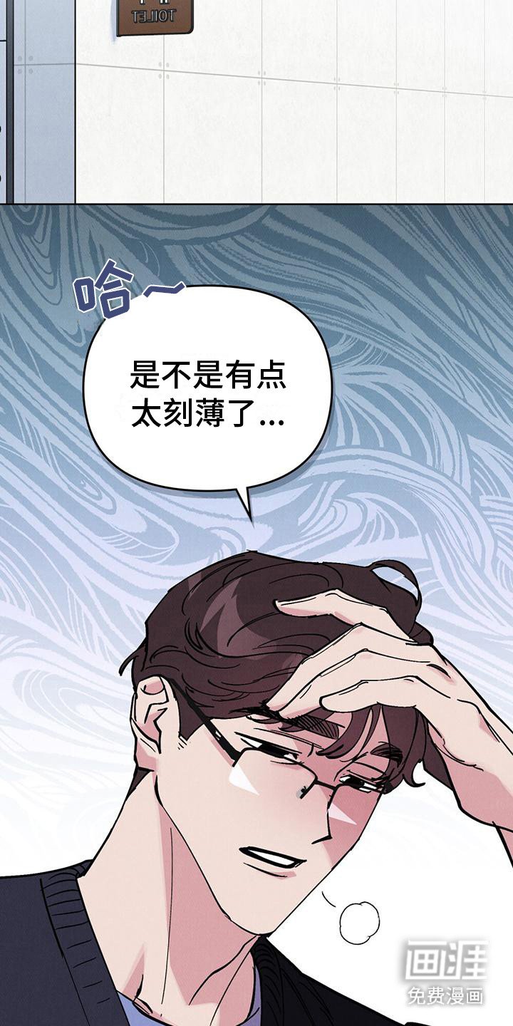 第18章：吓一跳
