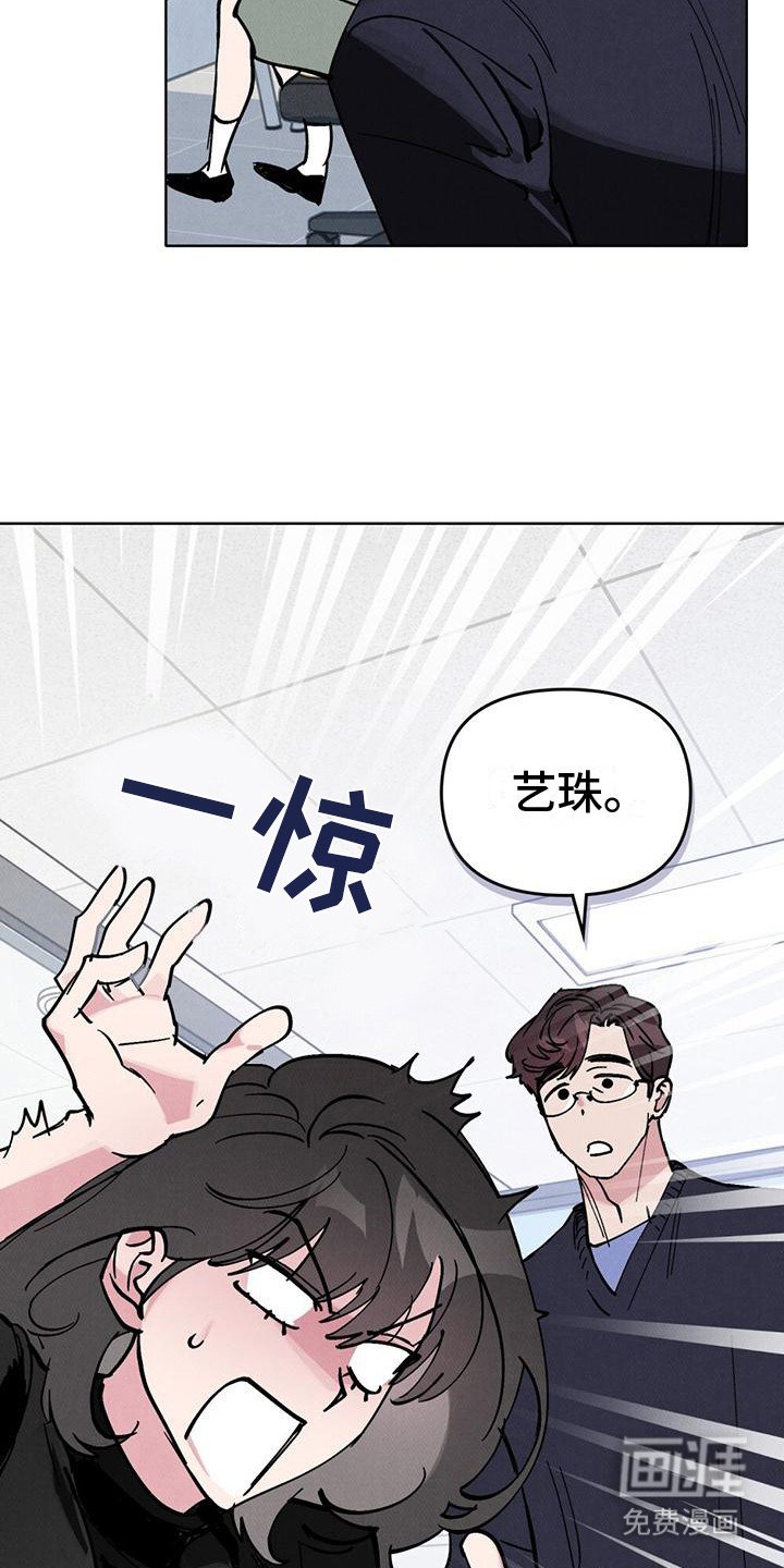 第18章：吓一跳