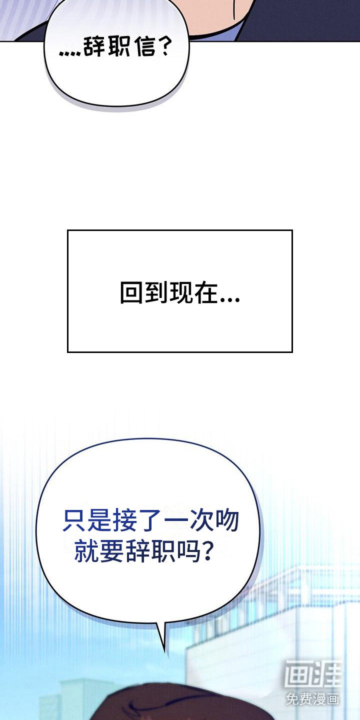 第18章：吓一跳