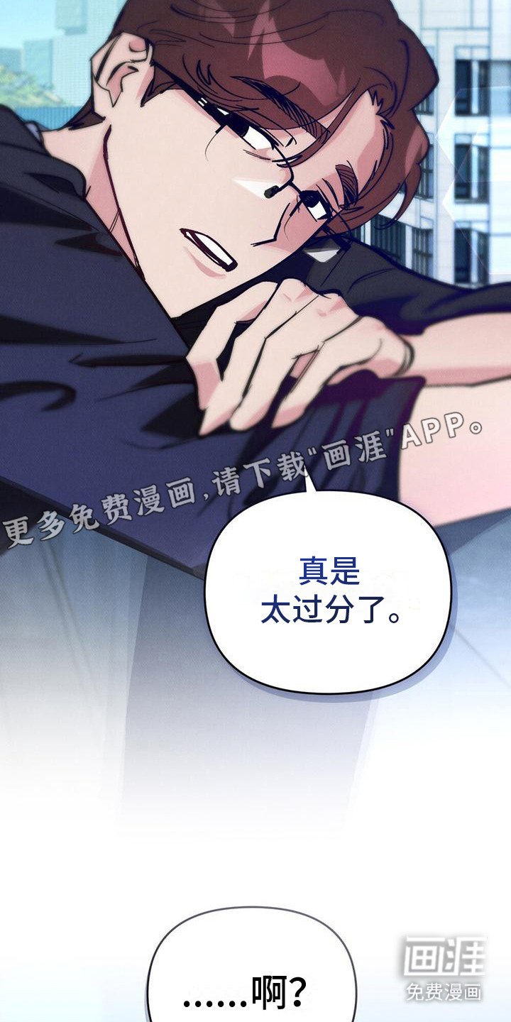 第18章：吓一跳