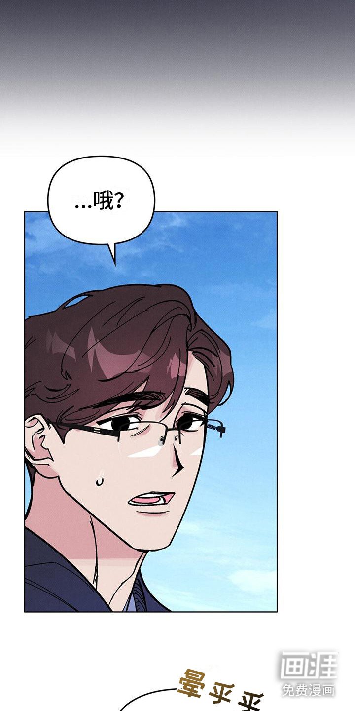 第18章：吓一跳