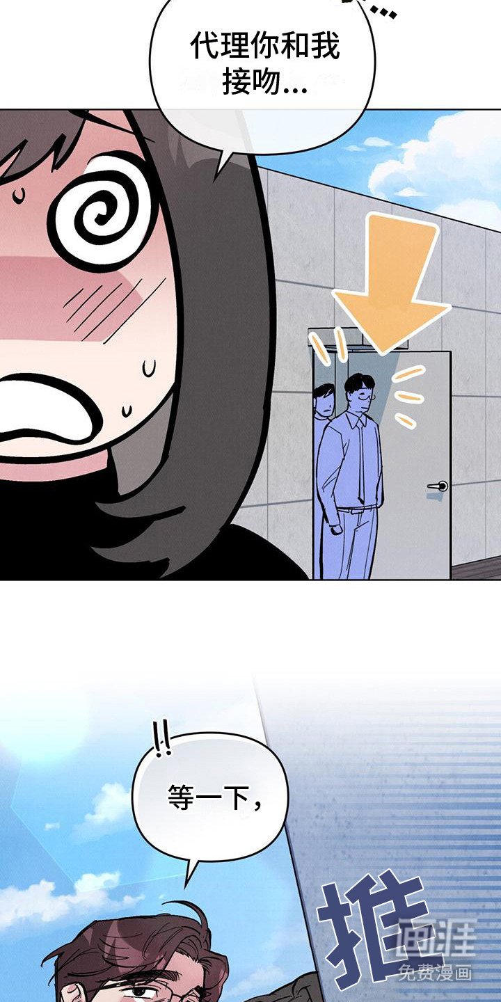 第18章：吓一跳