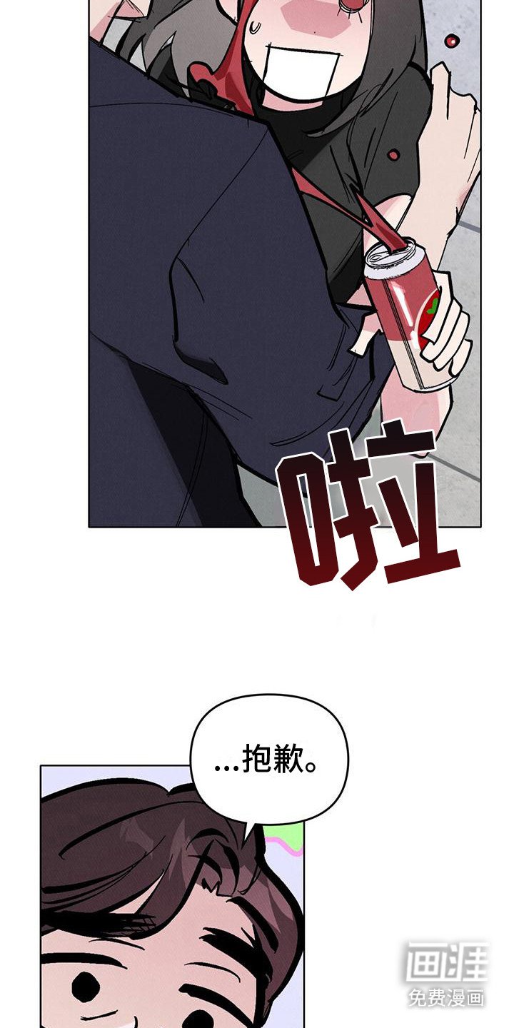 第18章：吓一跳