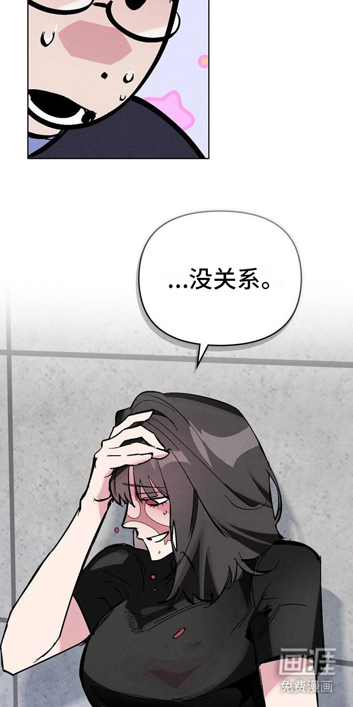 第18章：吓一跳