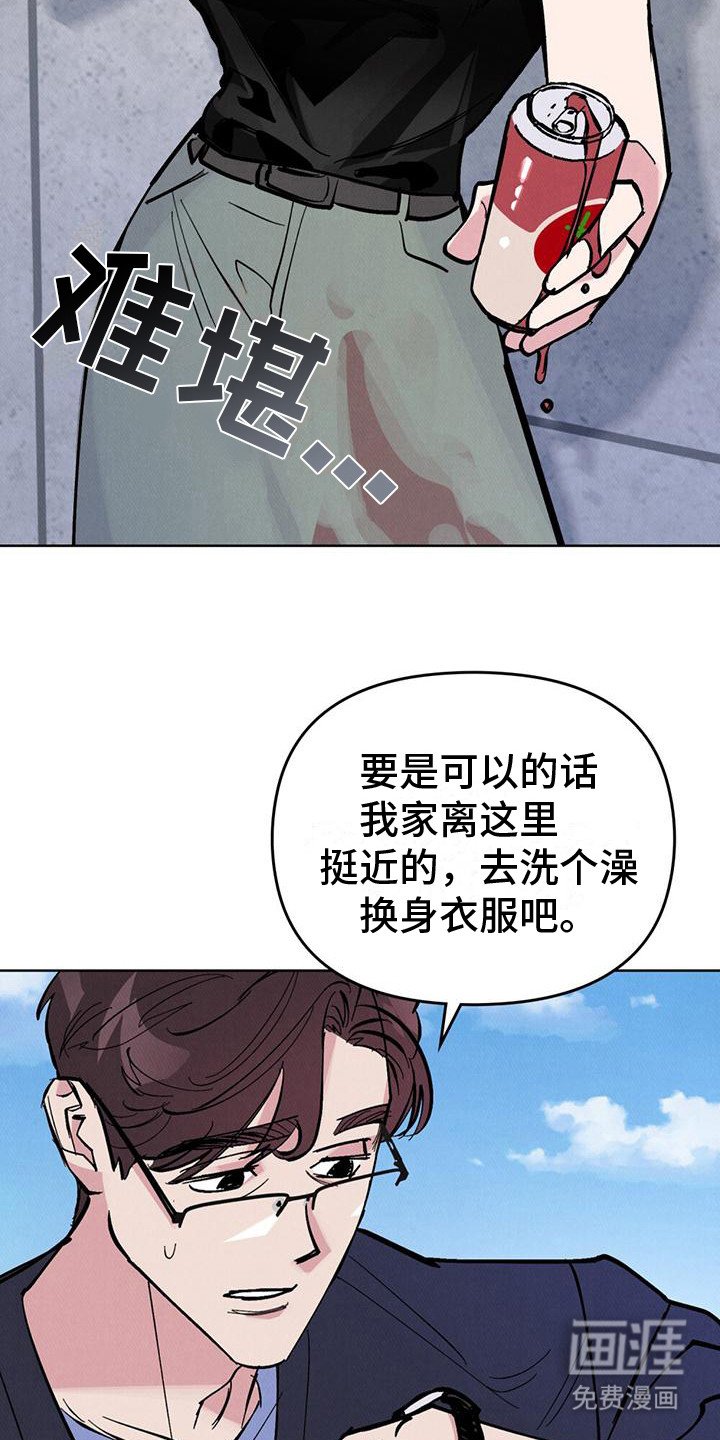 第18章：吓一跳