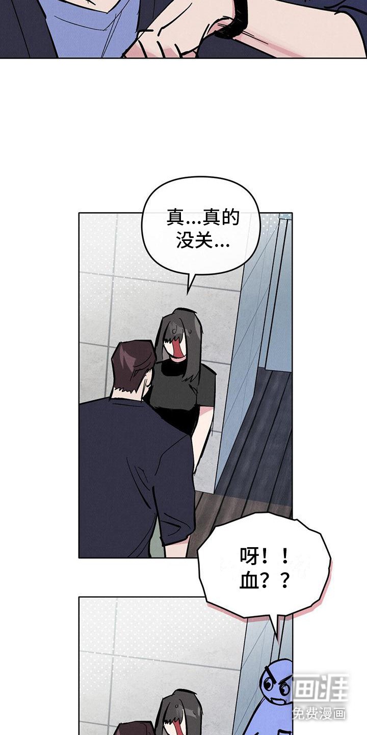 第18章：吓一跳