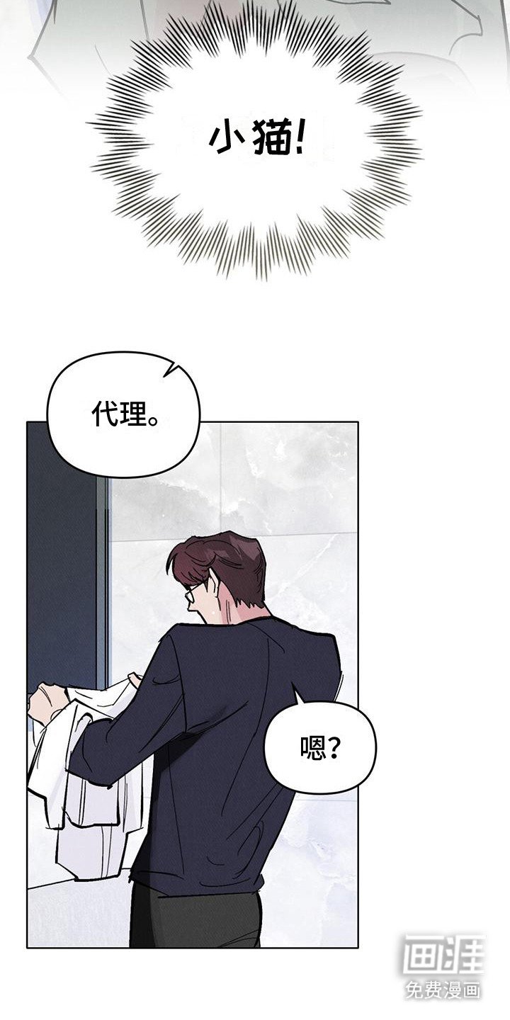 第19章：脸红