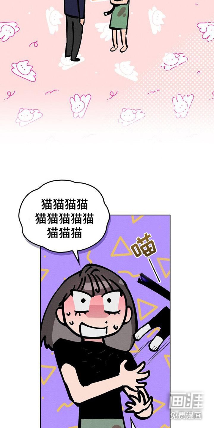 第19章：脸红