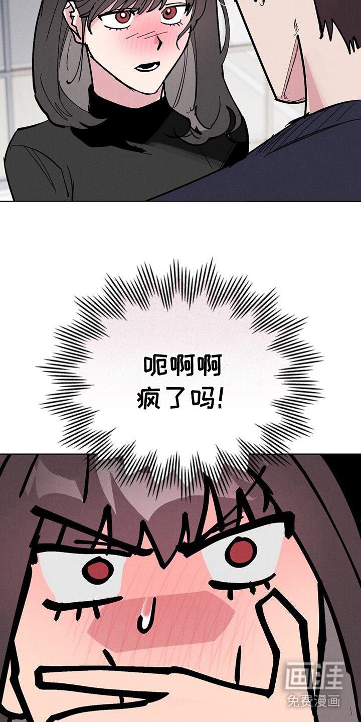 第19章：脸红