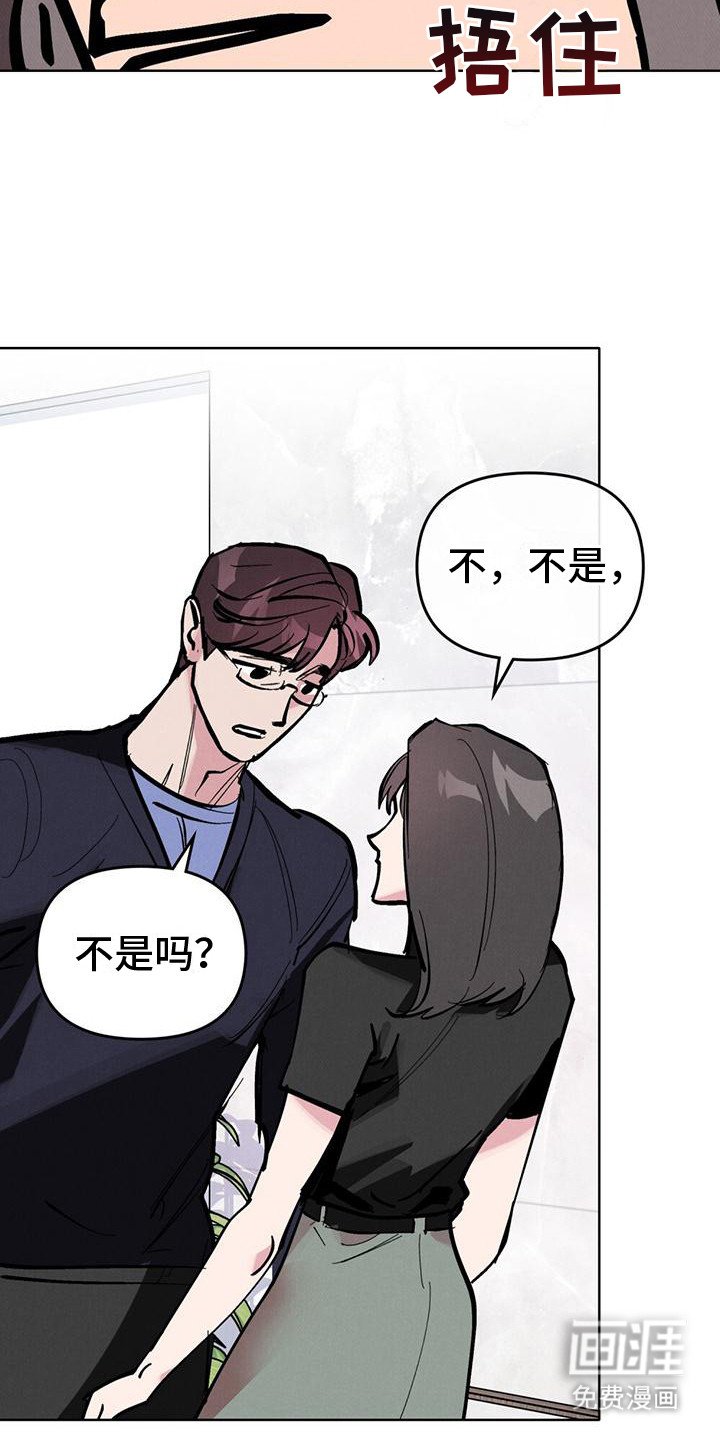 第19章：脸红