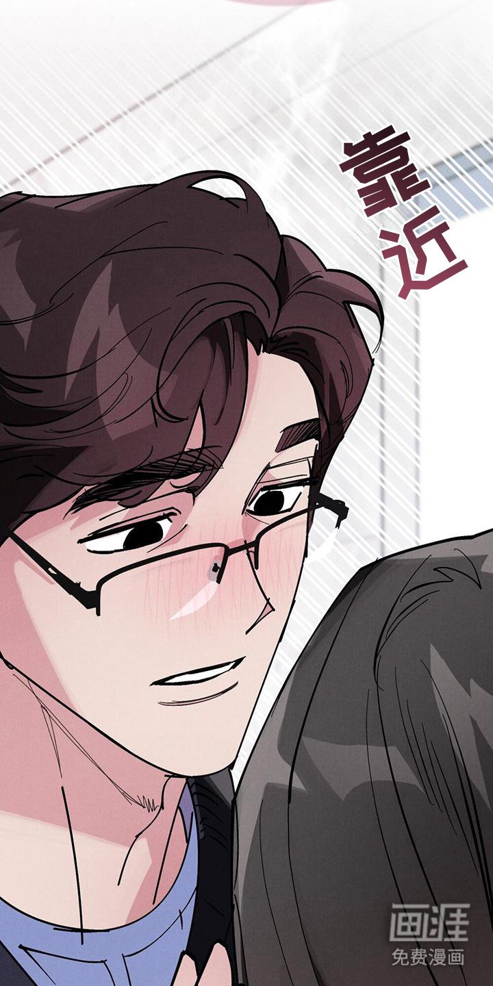 第19章：脸红