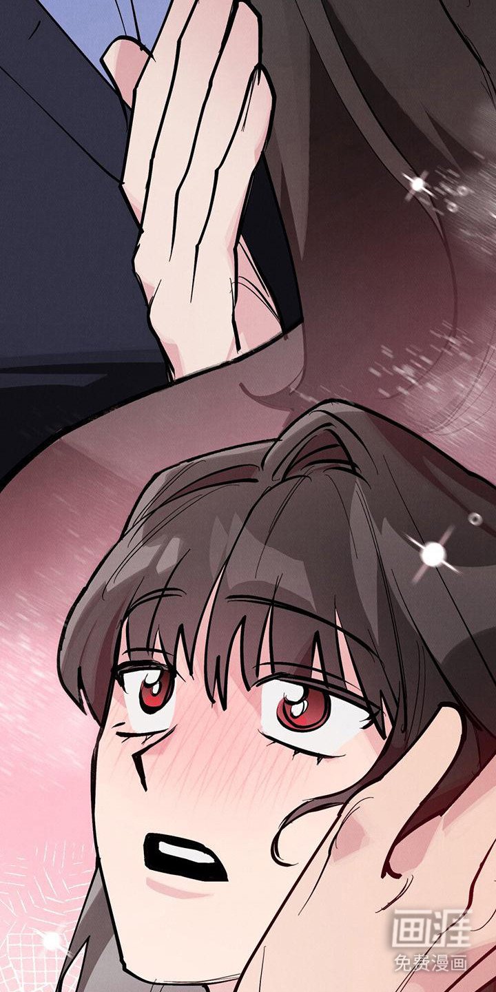 第19章：脸红