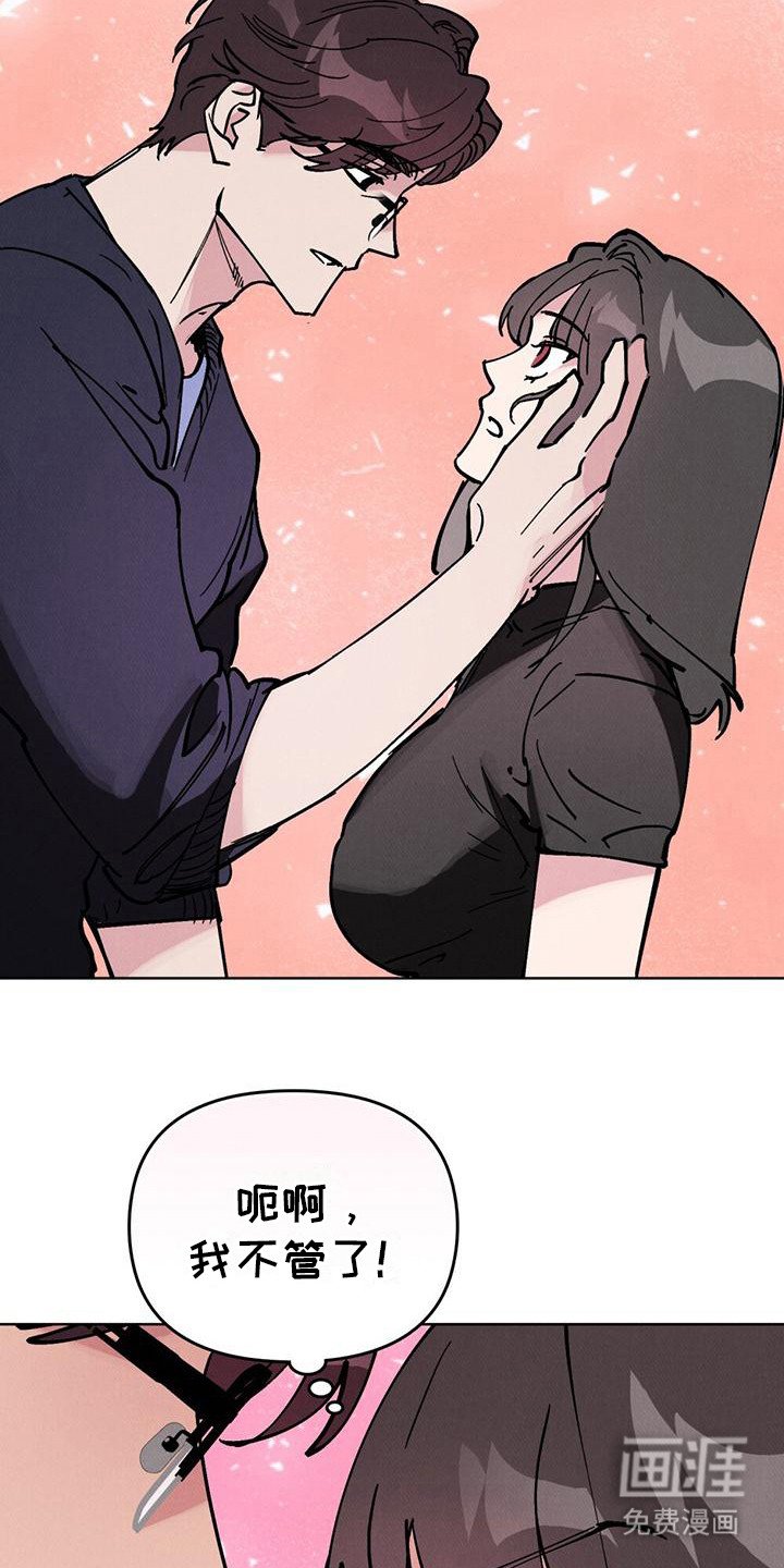 第19章：脸红