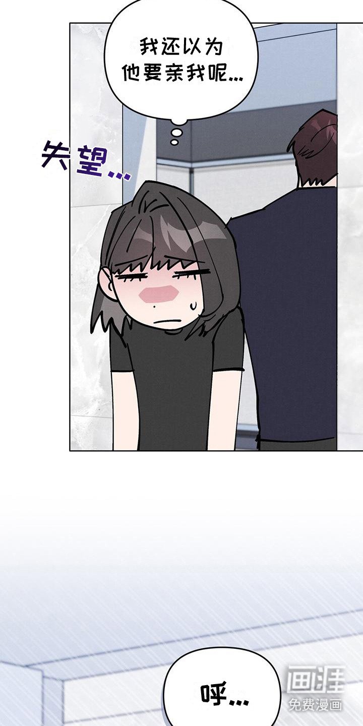 第19章：脸红