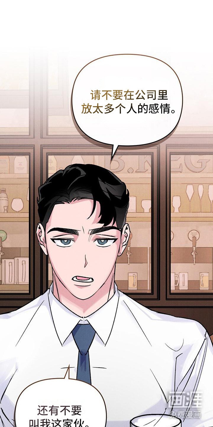 第2章：喝醉了