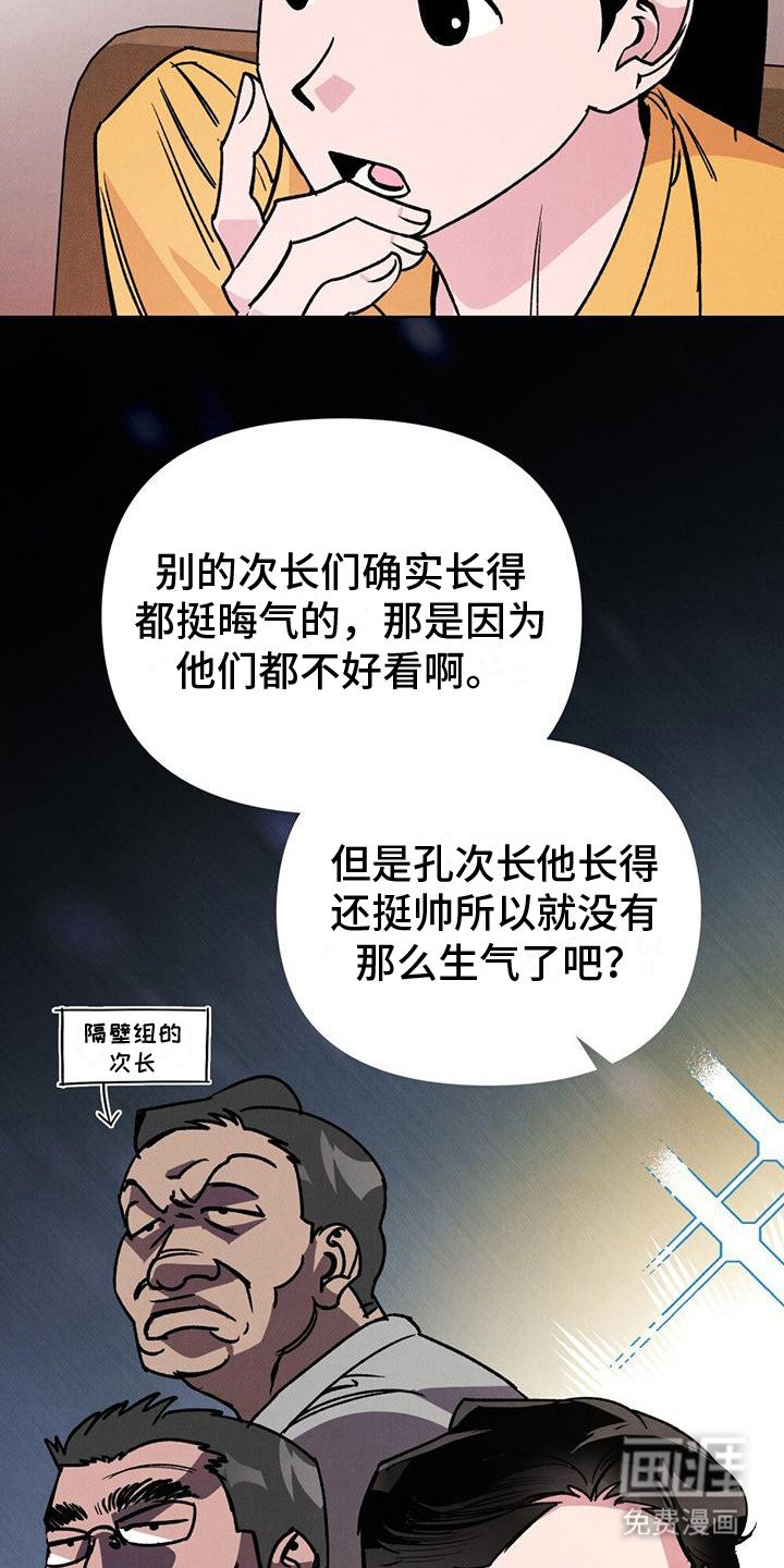 第2章：喝醉了