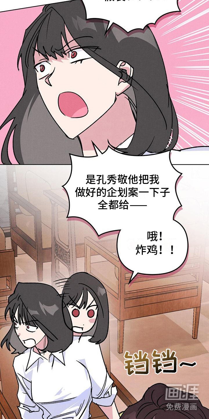 第2章：喝醉了