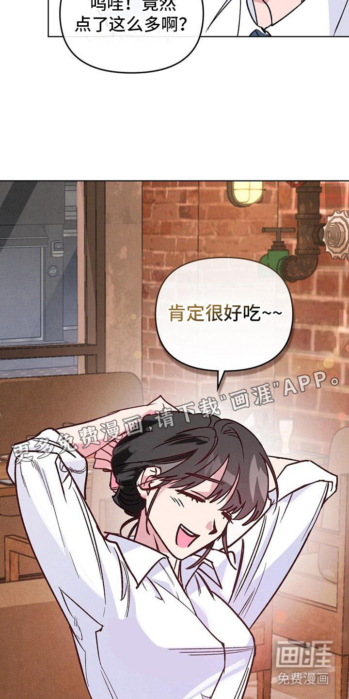 第2章：喝醉了