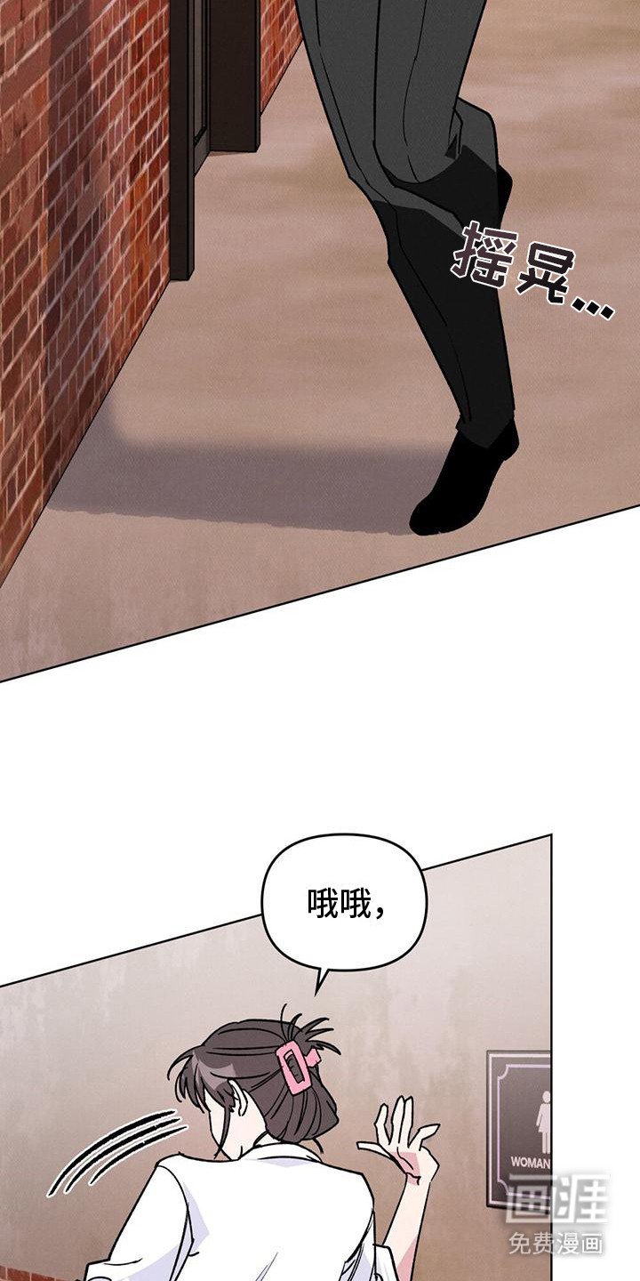 第2章：喝醉了
