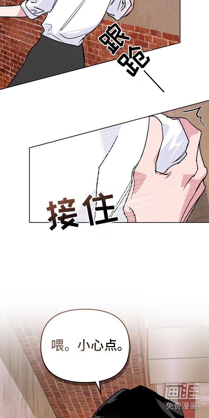 第2章：喝醉了