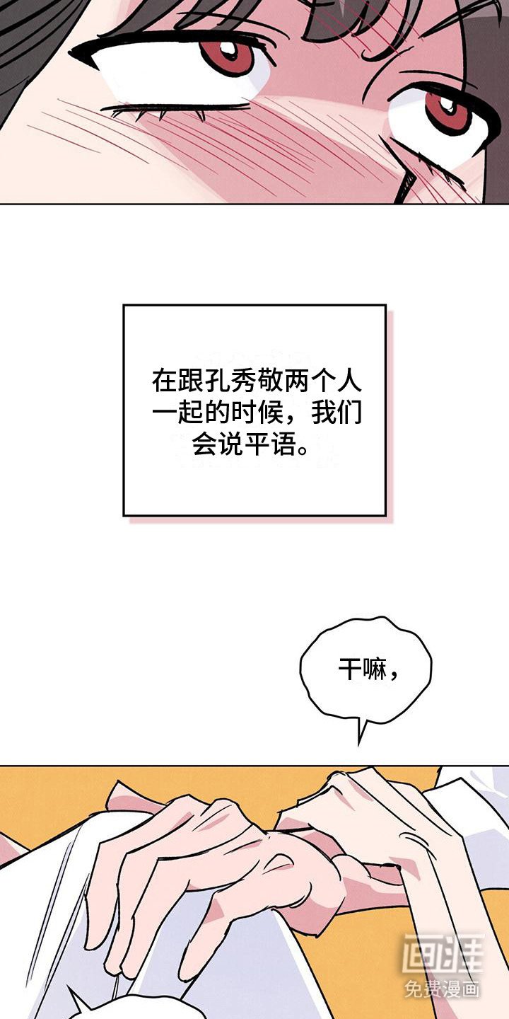 第2章：喝醉了