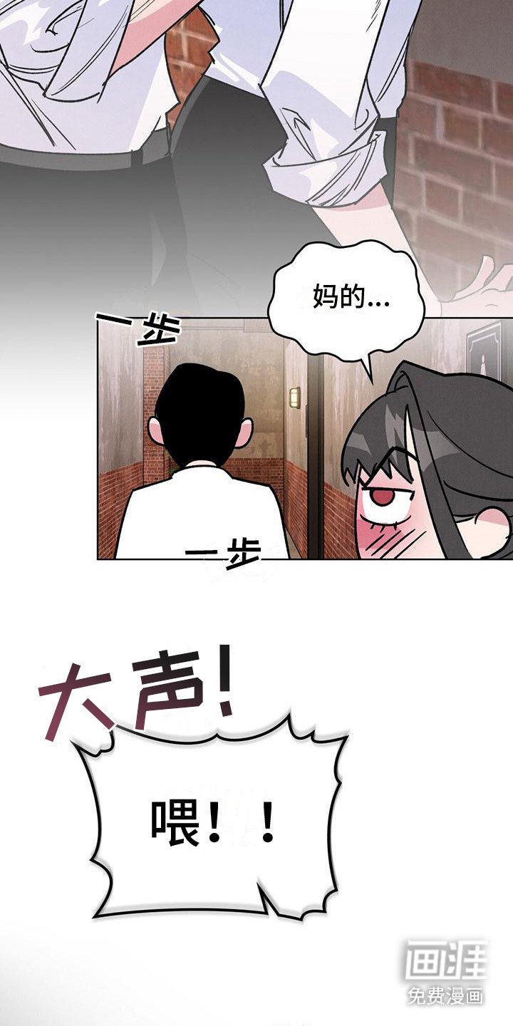 第2章：喝醉了