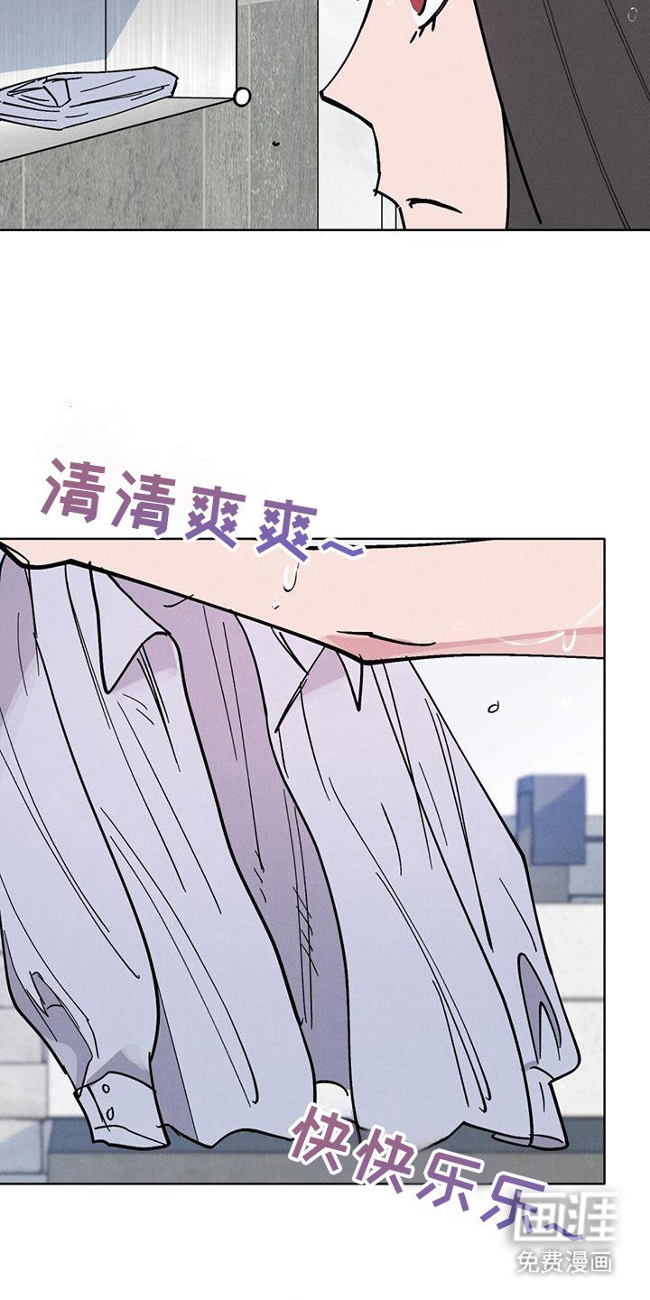 第20章：说不出口 
