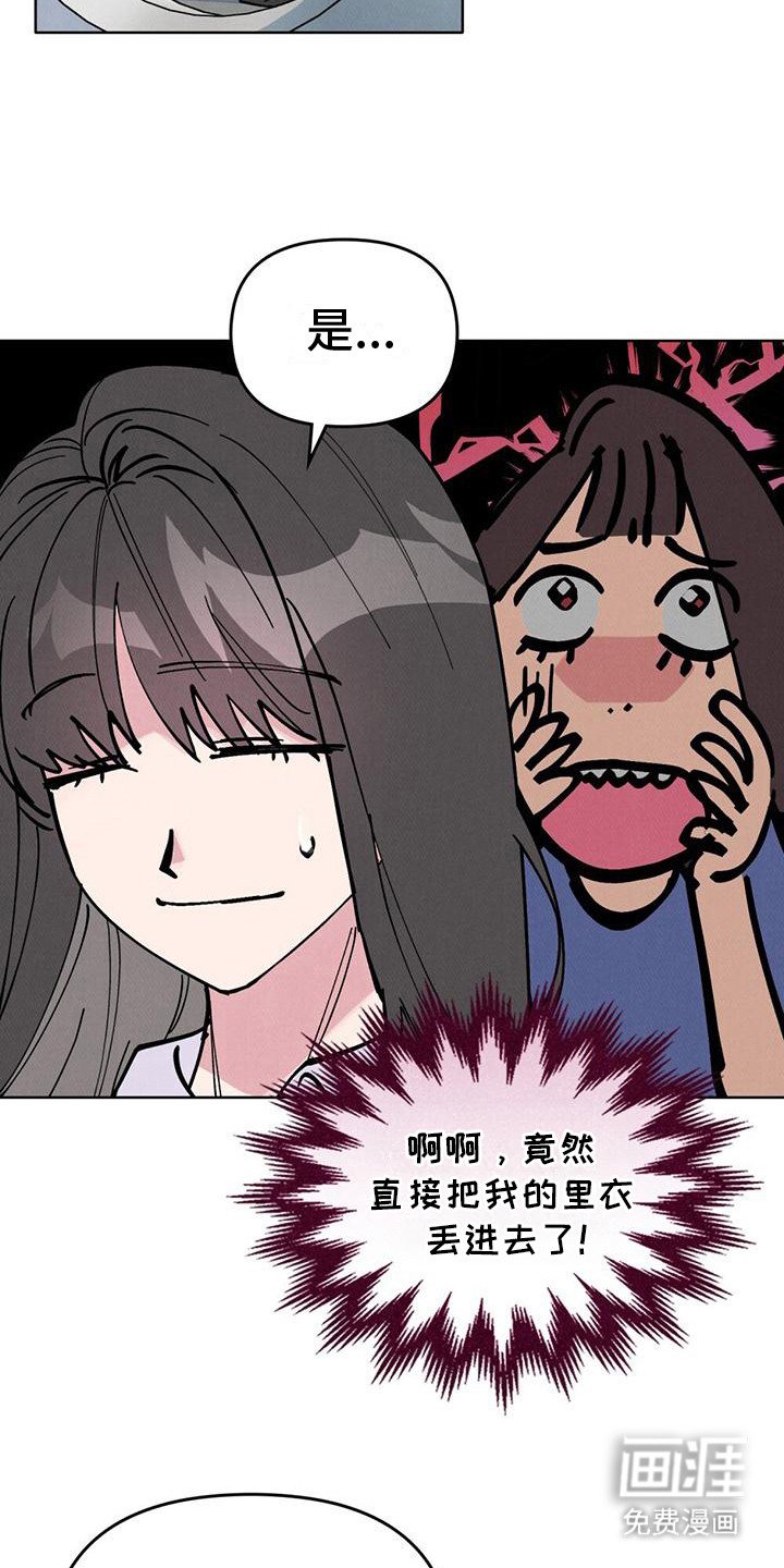 第20章：说不出口 