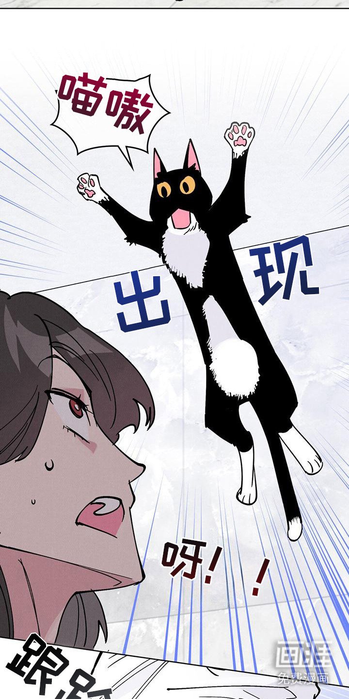 第20章：说不出口 