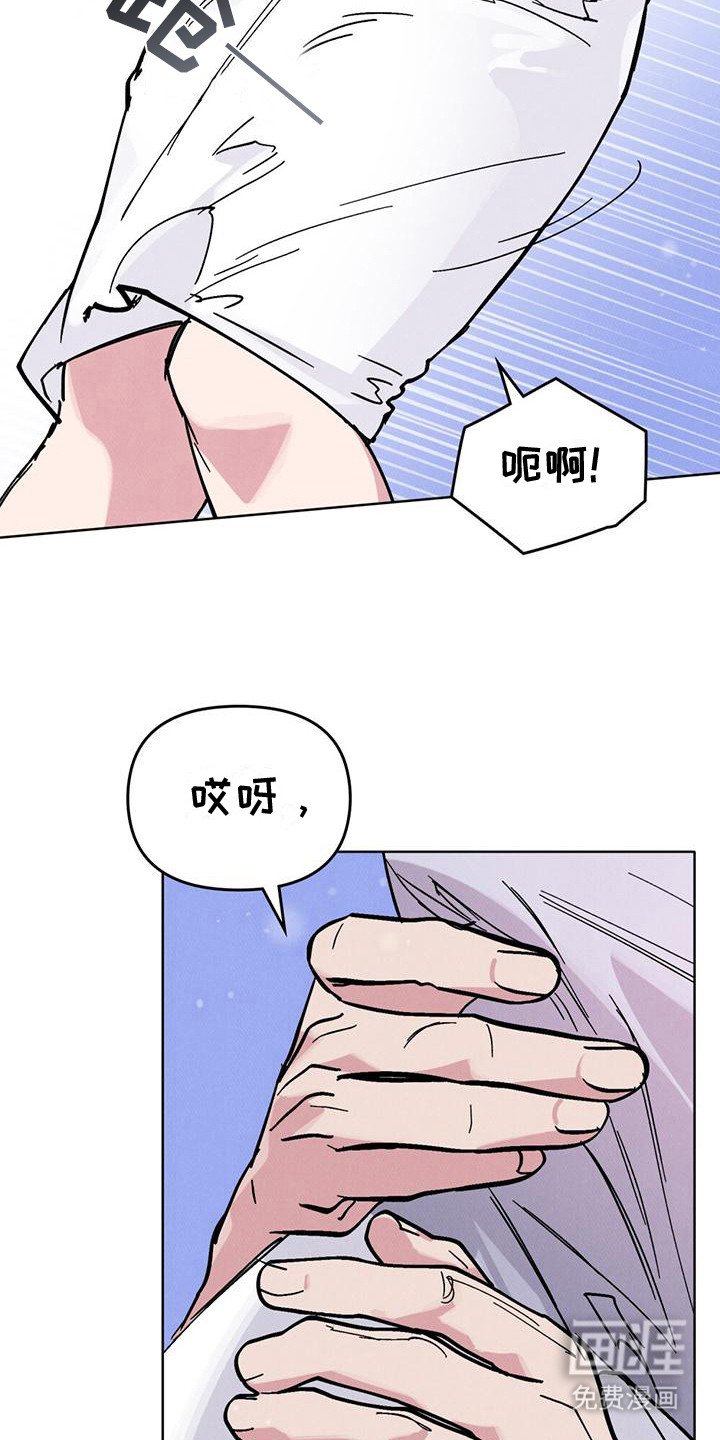 第20章：说不出口 