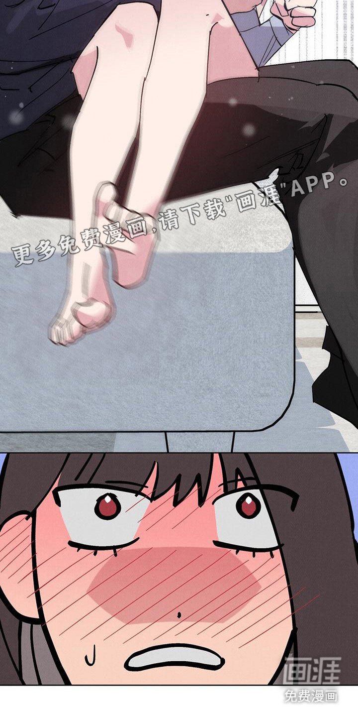 第20章：说不出口 
