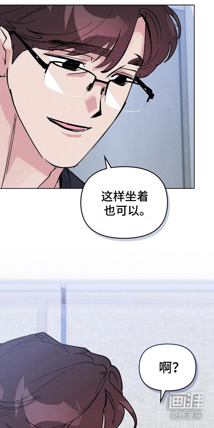 第20章：说不出口 