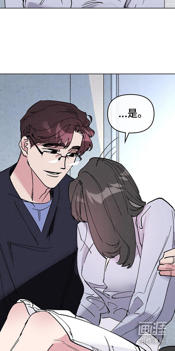 第20章：说不出口 