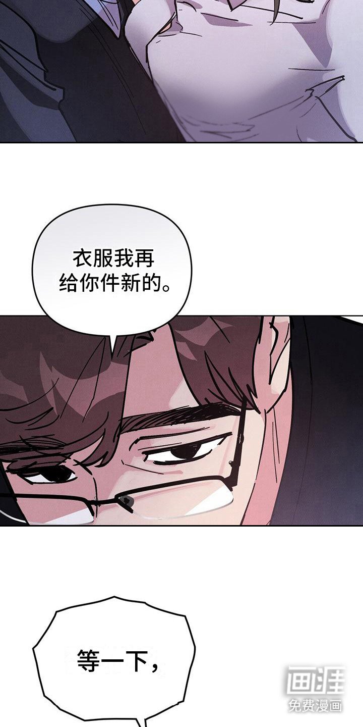 第21章：真好看 