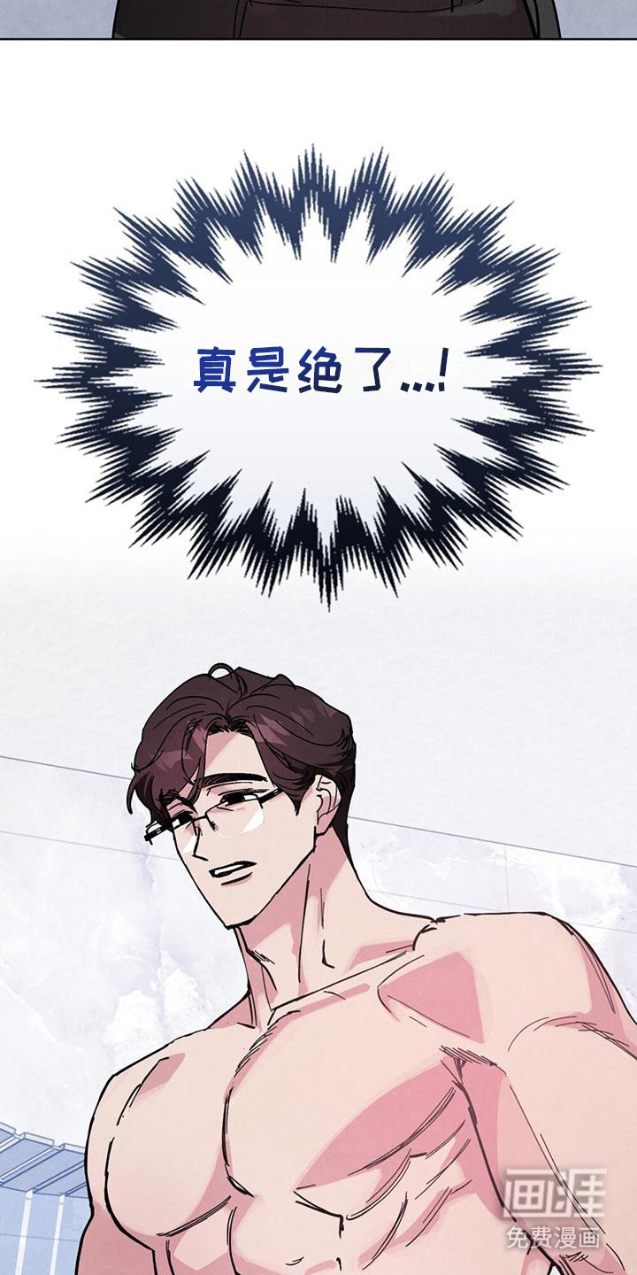 第21章：真好看 