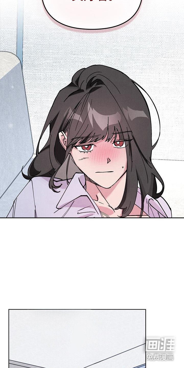 第21章：真好看 