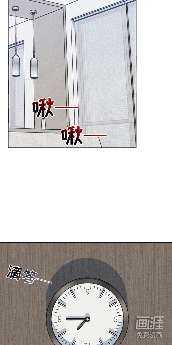 第21章：真好看 