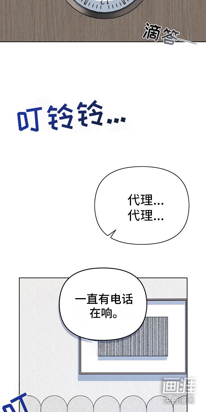 第21章：真好看 